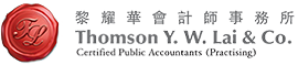 黎耀華會計師事務所